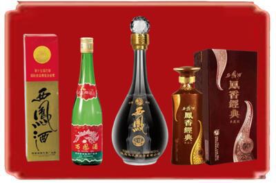 临沧市沧源烟酒回收各种西凤酒.jpg