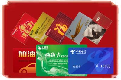 临沧市沧源烟酒回收充值卡.jpg